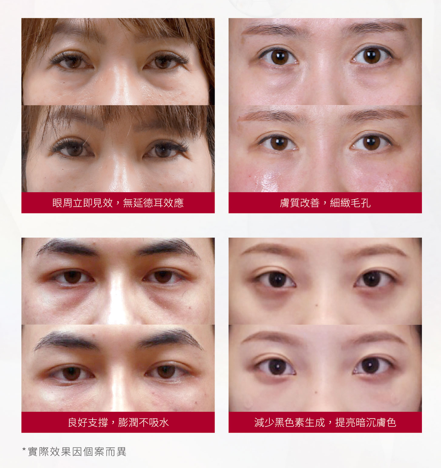 Sunmax摺頁dm 轉 20240124